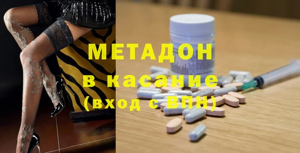 MDMA Premium VHQ Алексин