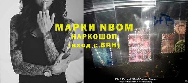 MDMA Premium VHQ Алексин