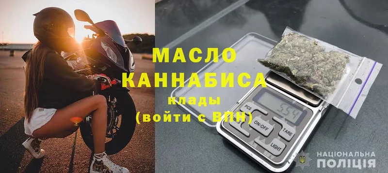 Дистиллят ТГК THC oil  Бавлы 